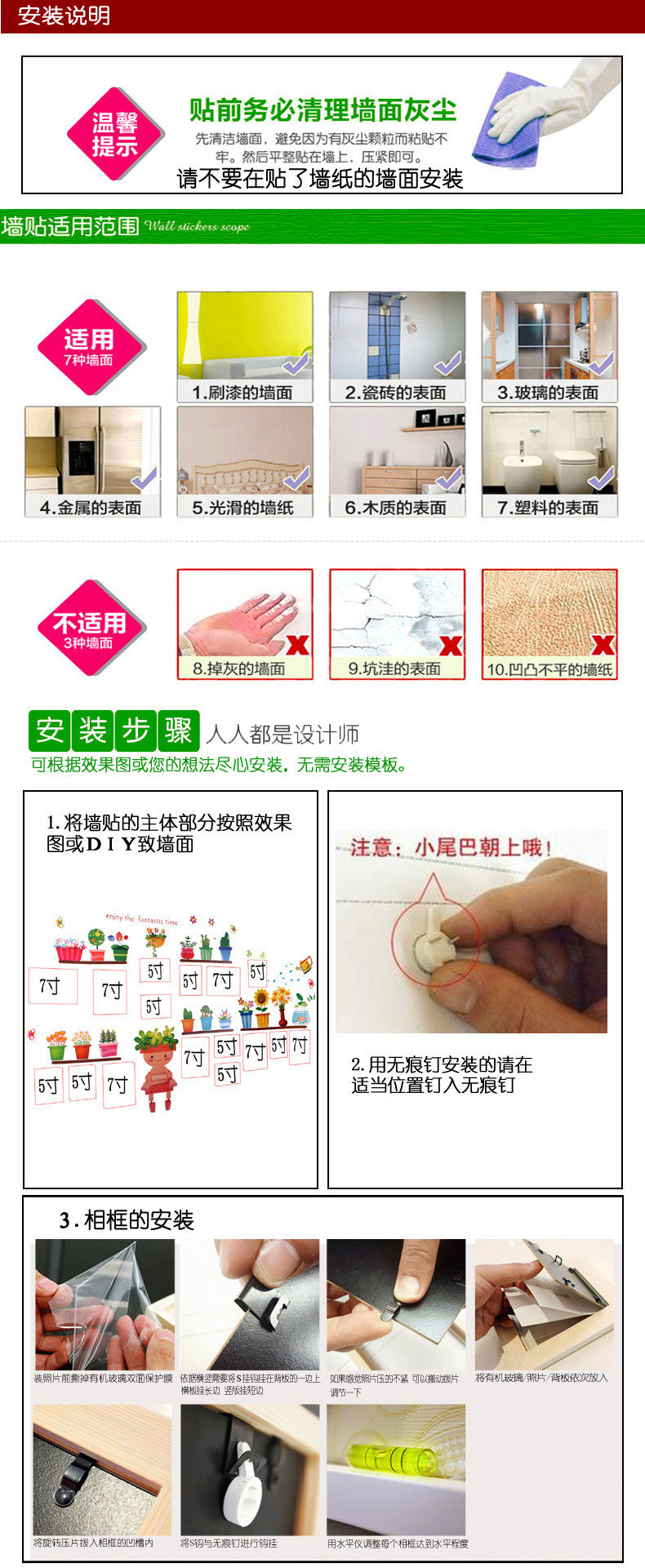 
                                        沐坤 可移除墙贴纸 实木相框墙相片墙 客厅沙发卧室玄关背景墙装饰贴 创意照片墙16框 原白胡组合 16框相框墙                
