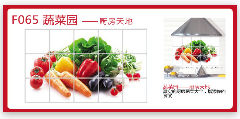 宜美贴 铝箔材料防油贴纸 厨房灶台专用隔油耐高温易清洗 74*45CM F004