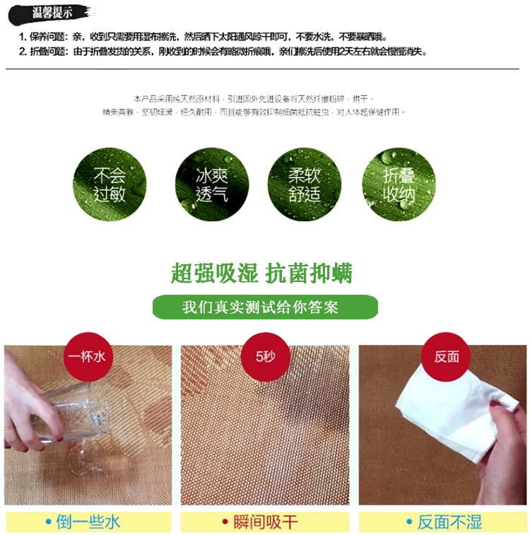 
                                        学生寝室凉席宿舍夏天床上天然凉席单人0.9米床 格子铺 90*190(学生床专用)                
