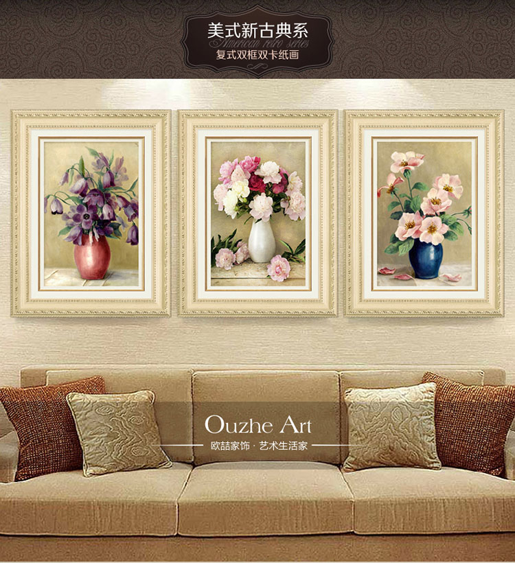 欧喆现代客厅装饰画沙发背景墙画餐厅壁画玄关挂画有框画花开富贵 现代简约白银系-B 45*60cm
