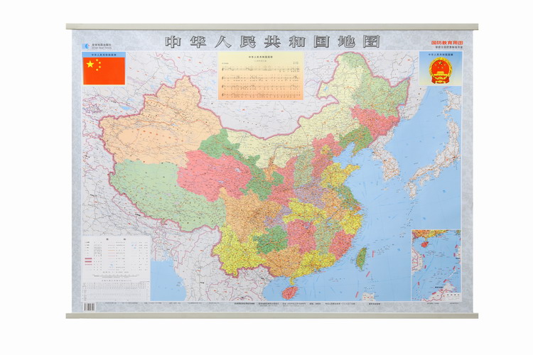 中华人民共和国地图 2014新中国地图挂图有高铁标注 世界地图挂图1.