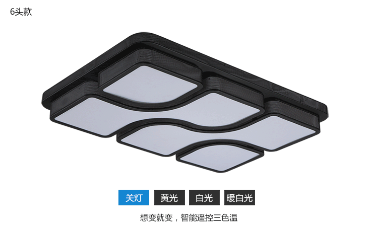 柏诗帝现代简约吸顶灯客厅灯卧室灯餐厅灯卧室灯书房灯饰LED吸顶灯具Q2700升级版 黑色 正方形53*53LED正白光