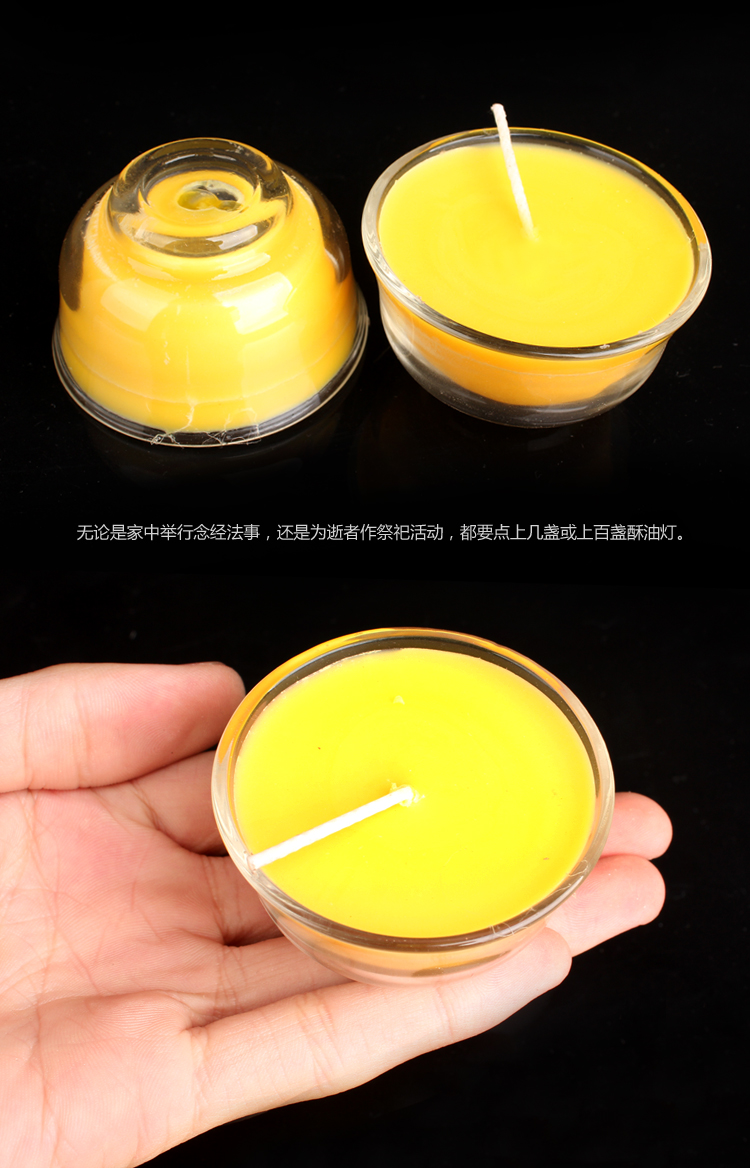 聚缘阁天然食用酥油灯玻璃小茶杯茶杯酥油灯酥油蜡烛供灯 红色单粒