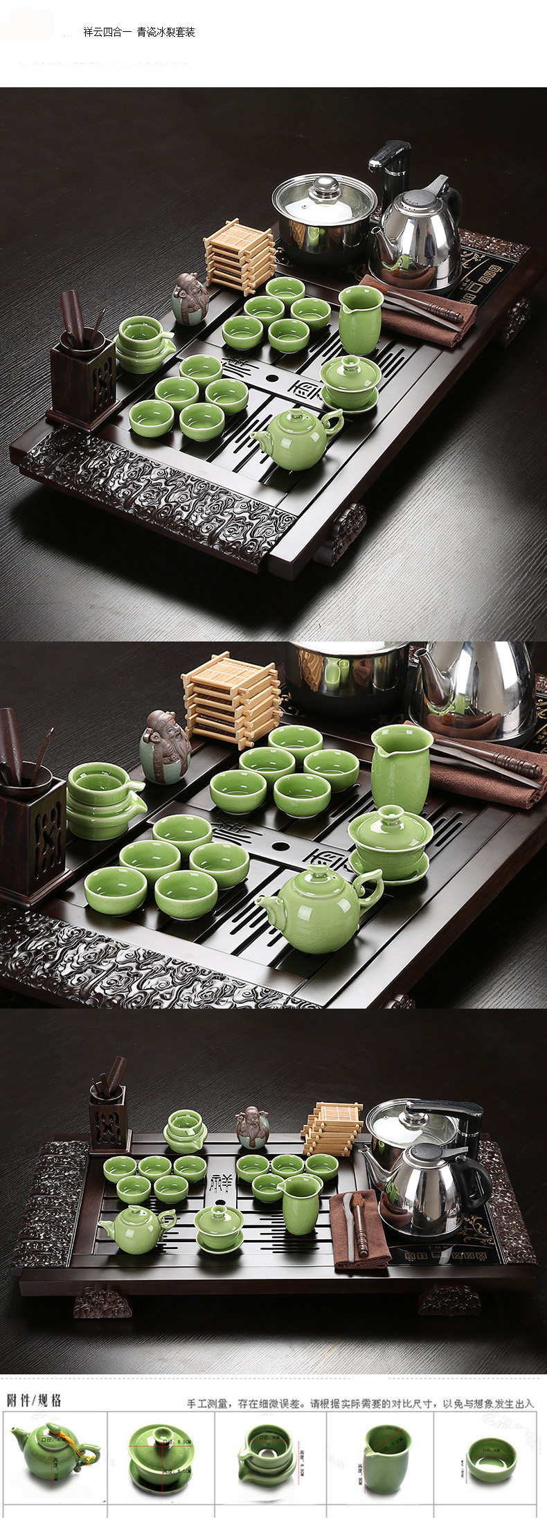 
                                        云品家居 大号实木紫砂整套茶具 汝窑茶具陶瓷套装四合一电磁炉 八仙过海古陶青花-不包电炉DB                