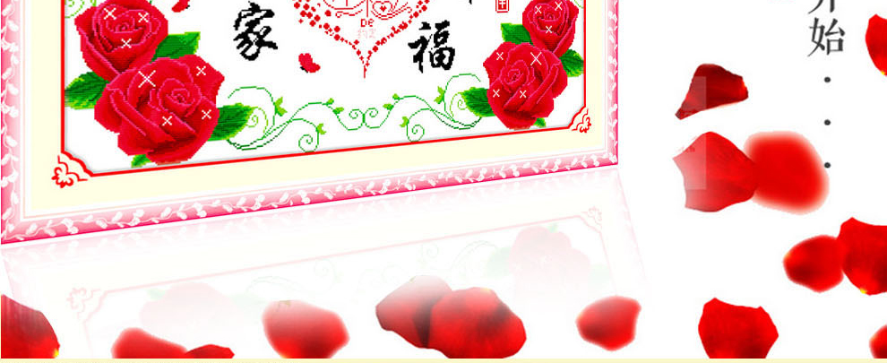 
                                        爱度ks印花布十字绣客厅大幅画保合家幸福约定结婚喜庆系列卧室房 大版尺寸约160*75cm 中格3股线绣                
