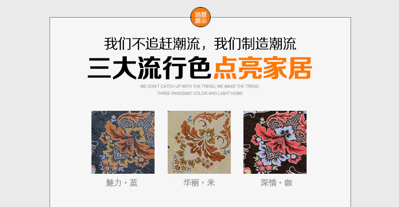 康丝丽欧式沙发垫奢华布艺防滑皮沙发坐垫春夏四季组合座垫套 华丽米  70*70CM