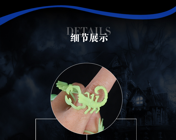 仕彩 万圣节化装舞会装扮道具 万圣节夜光戒指 吸血鬼装扮指甲 指甲 牙套 套装一包