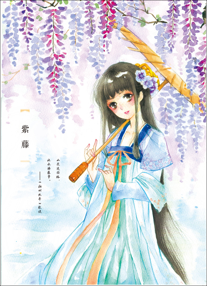 动漫 卡通 漫画 头像 700_966 竖版 竖屏