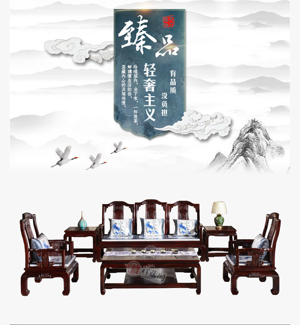 祥蕴阁红木家具印尼黑酸枝学名阔叶黄檀新中式沙发组合简约高档实木全榫卯结构 6件套组合