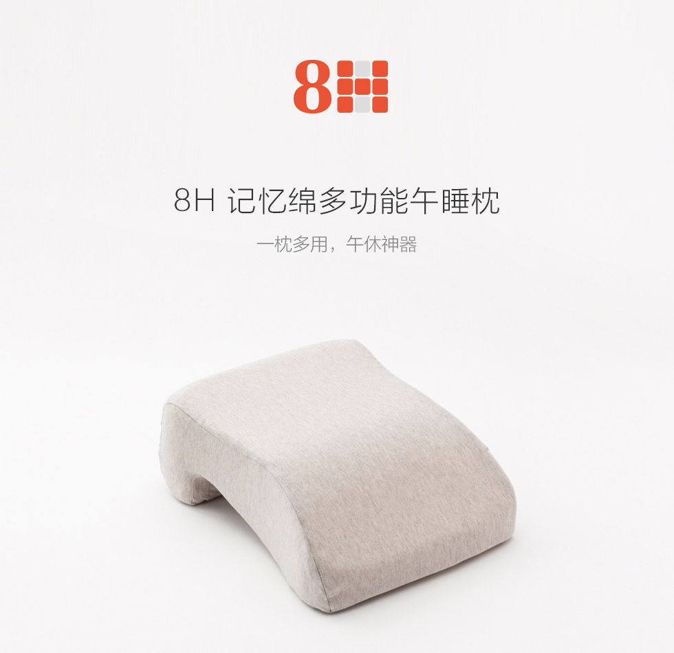 8H午睡枕 小米抱枕儿童午睡神器午休枕 小学生趴睡枕生日礼物女K2 混灰色