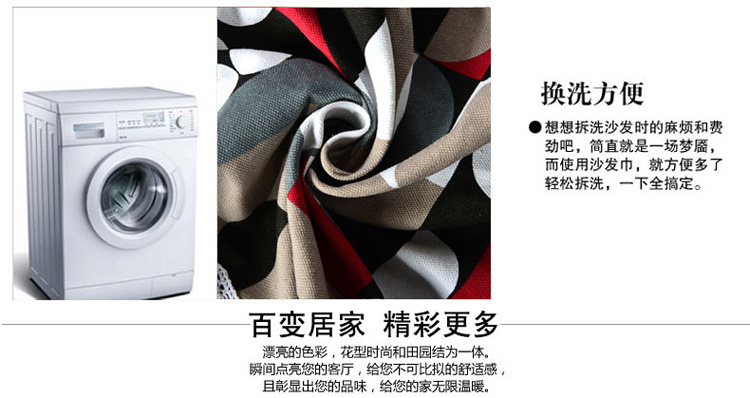 欧莱缦  田园加厚帆布沙发套罩 沙发巾全盖沙发垫茶几布桌布 帆布幸运草 三人200*300cm