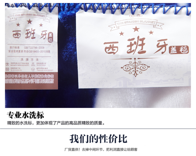 三只松鼠 毛毯 加厚保暖双层时尚盖毯  西班牙盖毯 150*200cm 机器猫 150*200