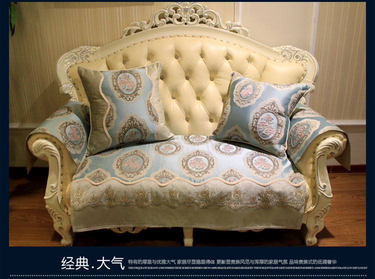
                                        来茵欧式镜中花简约时尚多色沙发垫巾扶手抱枕套家居布艺 蓝色 60*60扶手巾                