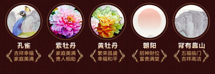 钻石画十字绣客厅新款钻石十字绣钻石绣卧室5d钻石画孔雀满钻砖石点钻石画花开富贵十字绣贴钻石 150*58cm魔方圆钻满钻升级版26切面更闪亮