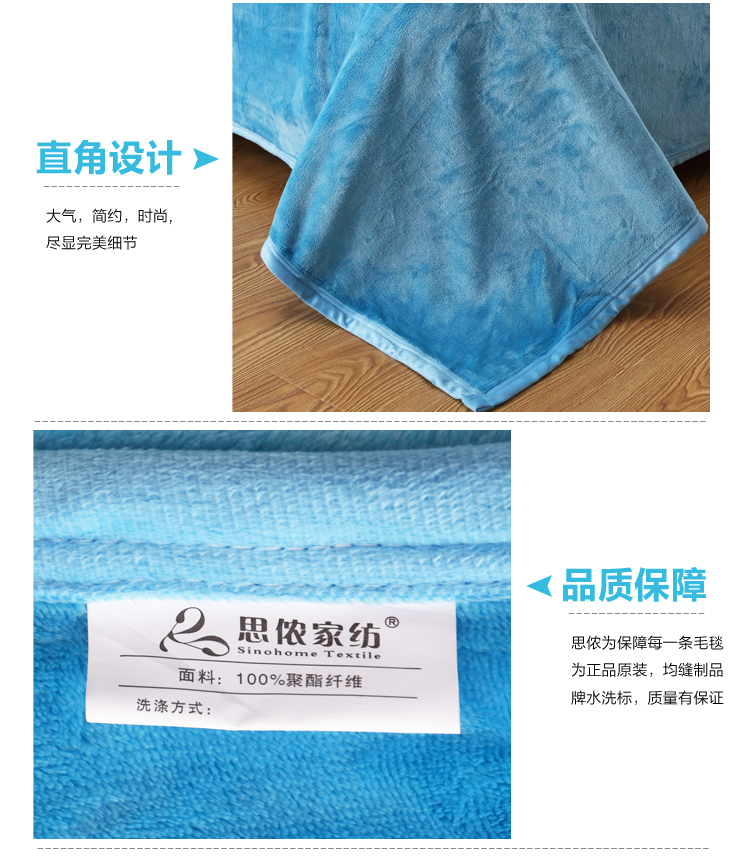 
                                        思侬家纺纯色法兰绒毛毯 单人双人空调毯春秋毯 薄毛毯被 珊瑚绒毯盖毯 办公室午睡毯子 粉色 150X200cm                