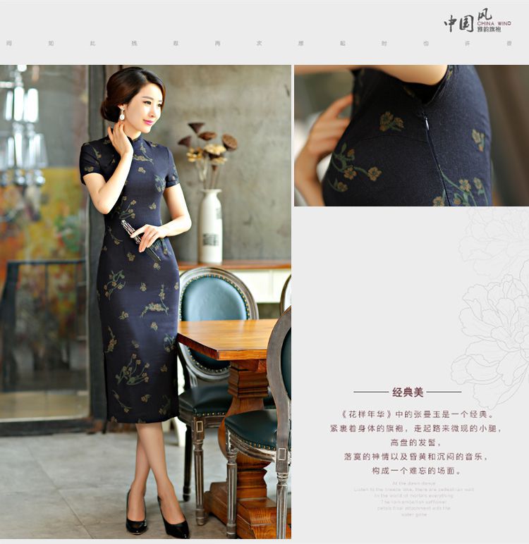 Mr Ronald, Retro improvements ILELIN2015 cotton linen national wind in Long of the forklift truck qipao Linen Dress qipao arts of the Republic of Korea Air-dress if blue S picture, prices, brand platters! The elections are supplied in the national character of distribution, so action, buy now enjoy more preferential! As soon as possible.