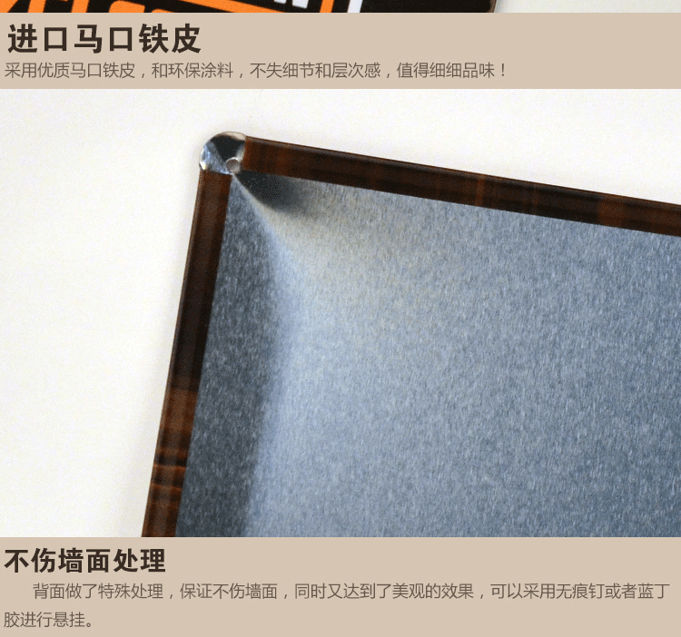 哈雷摩托车精致铁皮画墙上装饰品家装摆件品客厅壁饰壁画铁艺墙壁墙饰墙上壁挂 14块套餐价 五块起卖