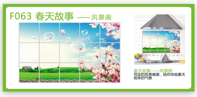 宜美贴 铝箔材料防油贴纸 厨房灶台专用隔油耐高温易清洗 74*45CM F004