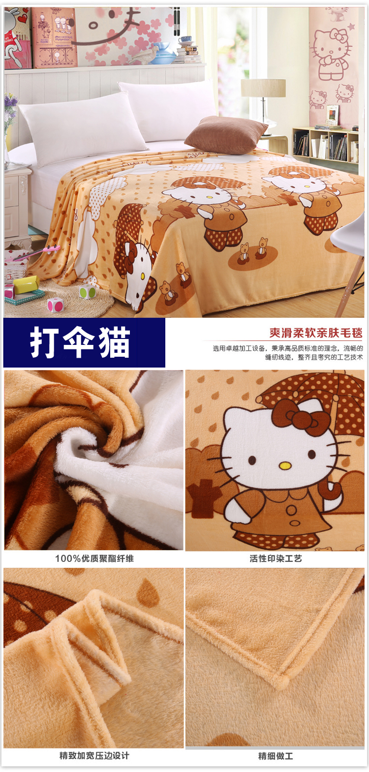 奥洛妃 床品家纺 四季毯子可做盖毯床单午休被卡通珊瑚绒毛毯 时尚格子 150*200cm