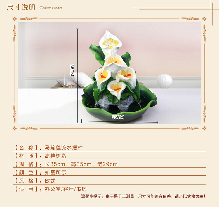 树脂摆件乔迁新居礼品客厅流水加湿器家居装饰摆设招财风水轮流水摆件 绿色