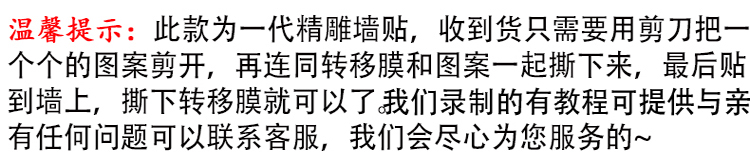 坚持字墙贴画 客厅书房 标语公司励志文化 学校教室书法墙上贴纸 坚持 中