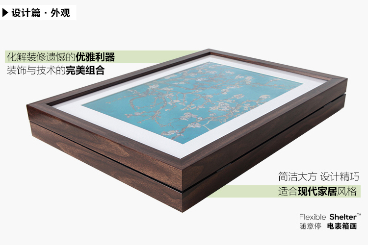 
                                        墙蛙wallwa  随意停电表箱装饰画推拉式壁画遮挡配电箱电闸箱弱电箱有框画墙画挂画 I-一帆风顺 棕色外框尺寸外框尺寸44cm*34覆盖36*26                