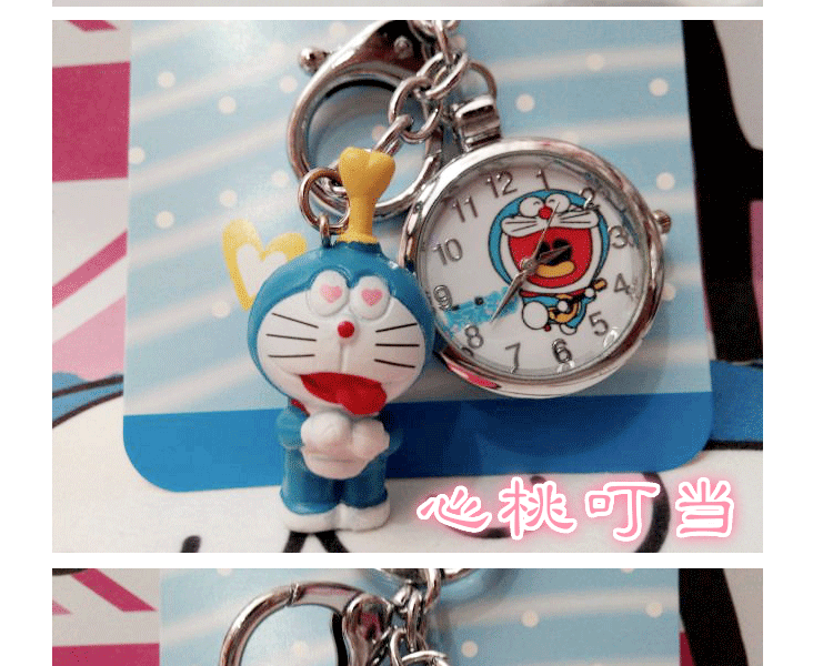 儿童卡通怀表挂表可爱钥匙扣挂表卡通手表学生表kitty猫表 礼物 哆啦A梦系列