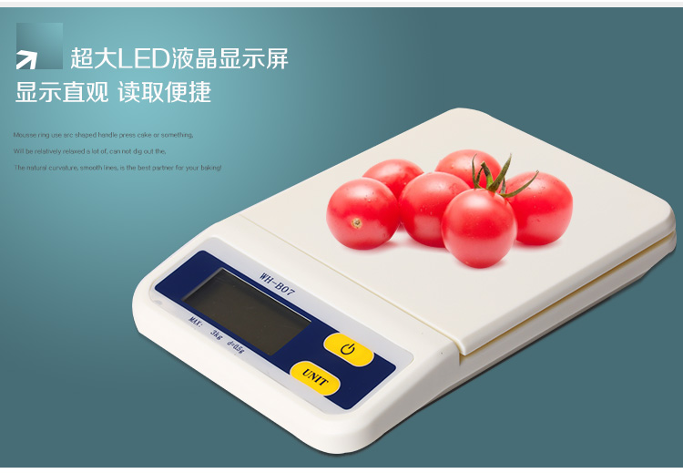 烘焙工具 展艺烘焙工具 电子秤 厨房精确电子称 0.5-3kg食品秤