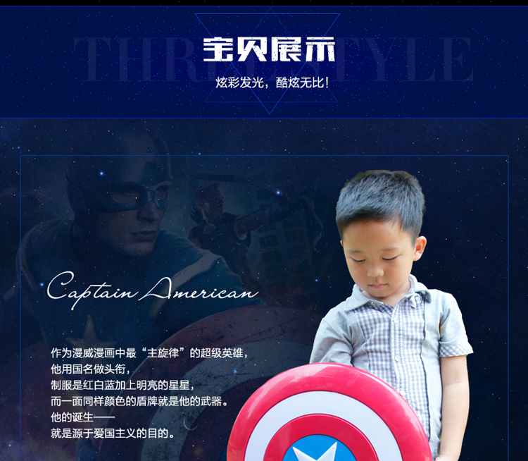 仕彩 复仇者联盟迪士尼美国队长之盾 儿童玩具发光玩具发光盾牌 发声发光儿童礼物 发光面具+发光盾牌 中号
