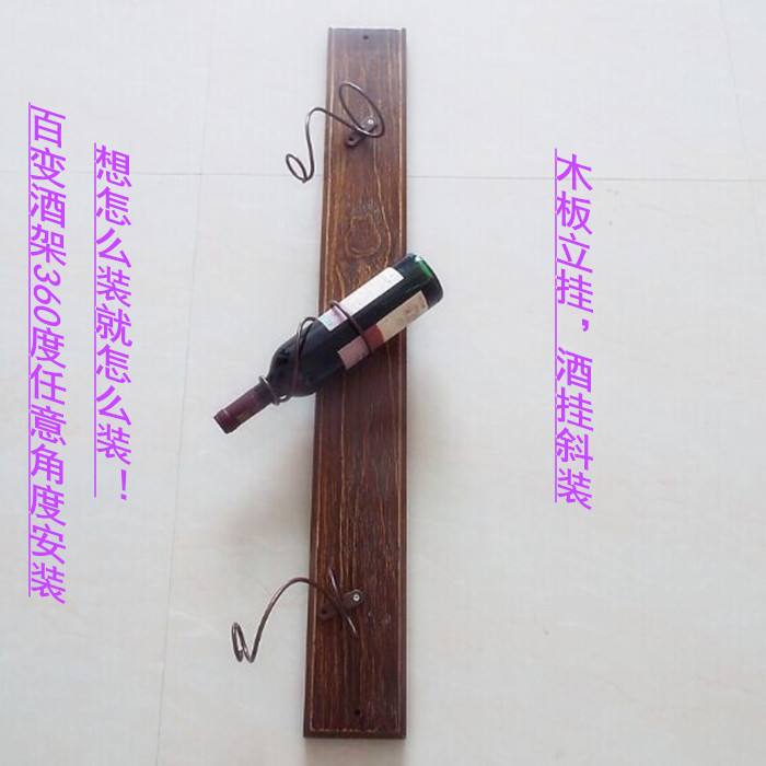 昶丰实木酒架 酒柜壁挂葡萄酒架 倒挂酒杯架 现代简约酒柜吧台酒柜 欧美式壁挂红酒架装饰摆件 5个酒挂加1块木板
