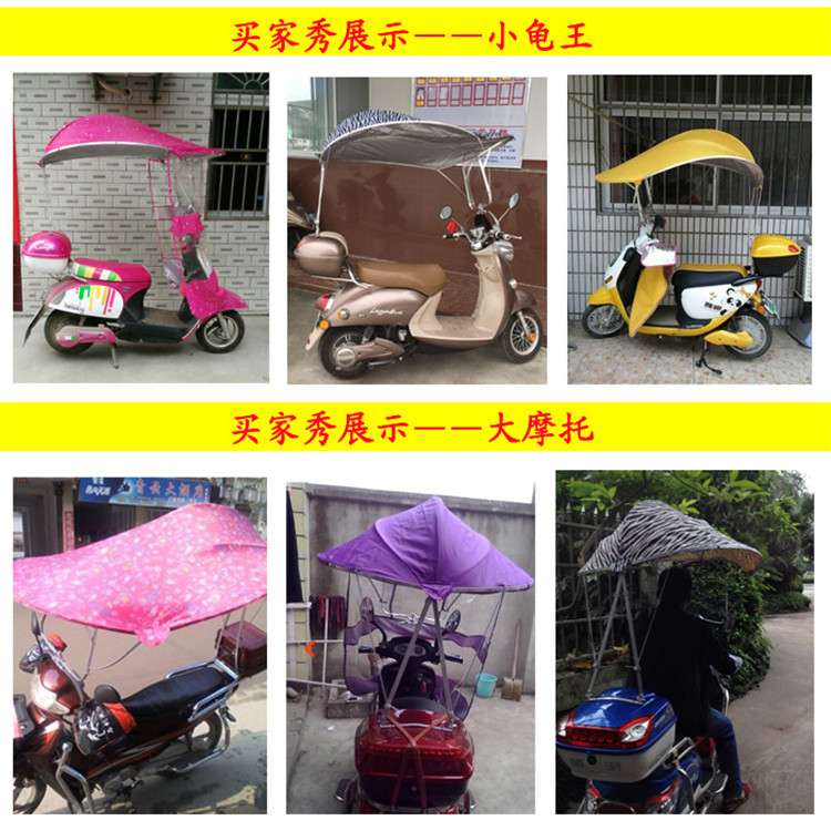 
                                        电动车遮阳伞遮雨蓬电瓶车雨伞遮阳伞篷雨蓬棚 摩托车伞铝合金遮阳伞颜色款式多种 雨滴宝蓝遮阳伞+雨披                