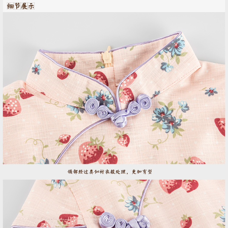 Mr Tang dynasty qipao children, girls short-sleeved dresses quality pure cotton strawberries China wind baby skirts pink 120 pictures, prices, brand platters! The elections are supplied in the national character of distribution, so action, buy now enjoy more preferential! As soon as possible.