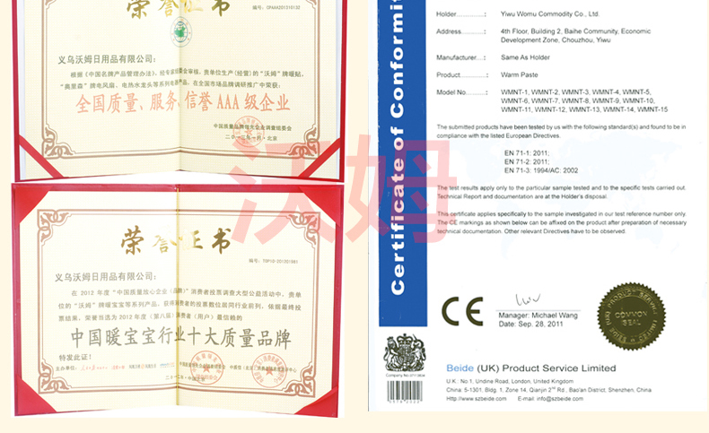 沃姆暖宫贴 暖宝宝 暖贴 暖身贴 痛经贴 保暖贴 宫寒 发热贴 6盒共30片