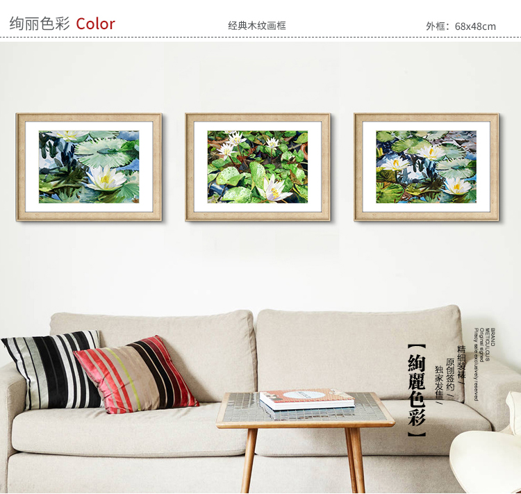 
                                        墙蛙wallwa 绚丽色彩 新中式客厅装饰画简约书房墙壁画风景挂画火焰花园 BEF款三幅一套 外框尺寸48*68cm                
