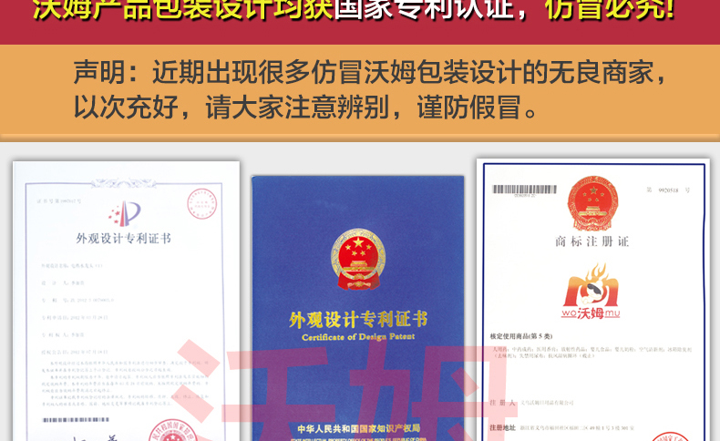 沃姆暖宫贴 暖宝宝 暖贴 暖身贴 痛经贴 保暖贴 宫寒 发热贴 6盒共30片