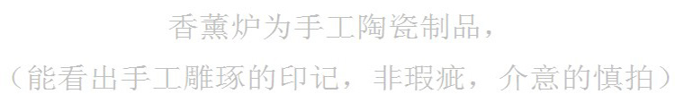 芳夕 B023陶瓷香薰炉 超大容量香熏炉 蜡烛香薰灯 红色