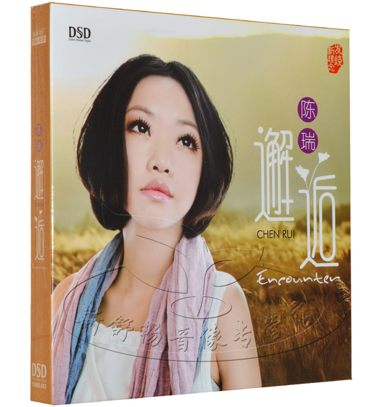 思念你,却牵不到你的手04.不要对爱说抱歉03.烟雨楼02.邂逅01.