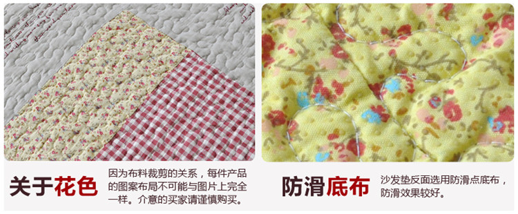 
                                        美美爱 田园时尚防滑布艺沙发垫坐垫套沙发巾四季沙发垫 英伦格调 110*110cm                