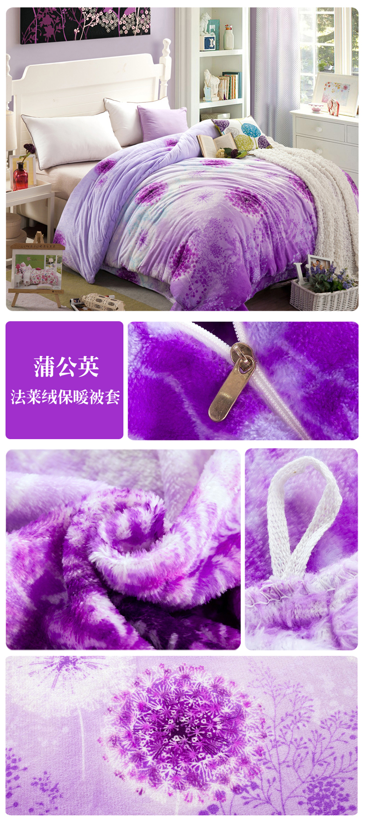 碧雨家纺  欧式法莱绒单被套 保暖加厚珊瑚绒被罩学生床上用品 梵高印象-红被套 1.5/1.8米床