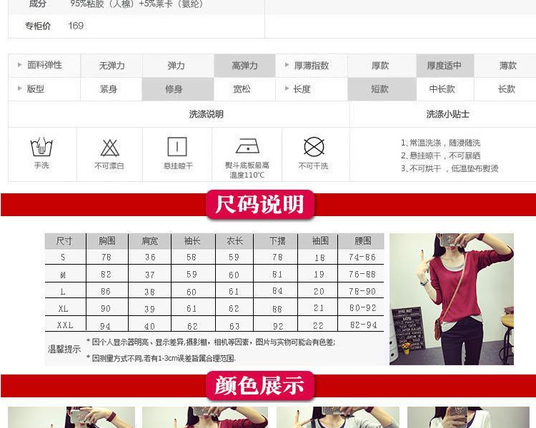晓柒2016春夏装新款撞色假两件套长袖圆领韩版棉T恤打底衫675 白色 M