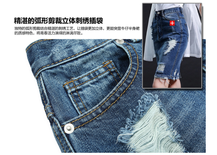 尚驭牛仔半身裙夏季新款显瘦破洞开叉纯色牛仔中裙包臀裙A字短裙SY6833 深蓝色 M现货