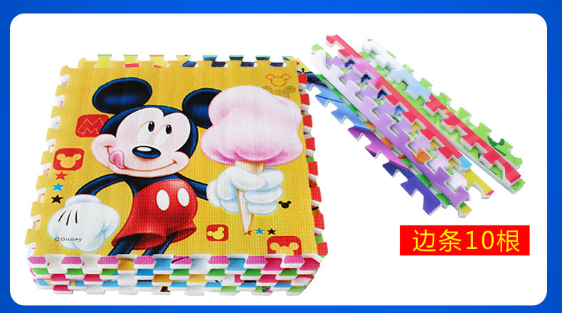 
                                        Disney迪士尼宝宝拼图地垫儿童加厚2CM泡沫婴儿游戏垫装饰垫子保护垫 米奇+数字维尼60*60*2cm*6片装(送边条)                