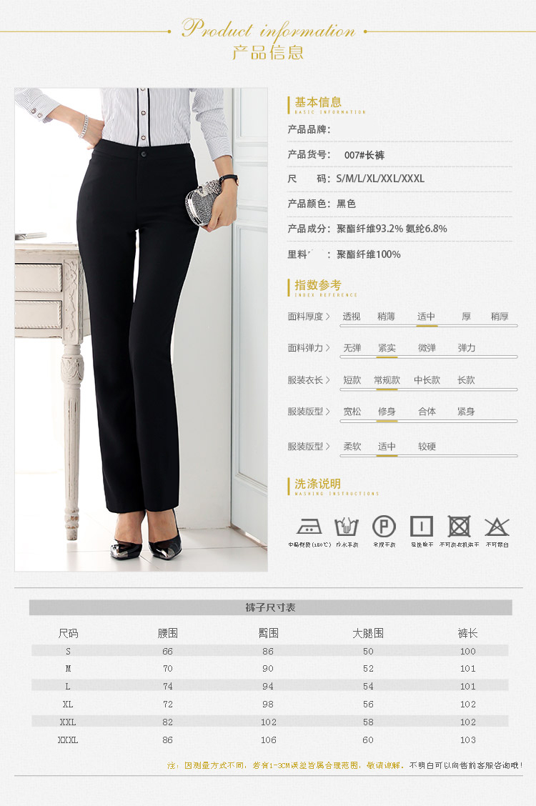 樱雪妃职业装女裤直筒小脚西裤黑色正装裤子女工装长裤西装裤 黑色 XXL