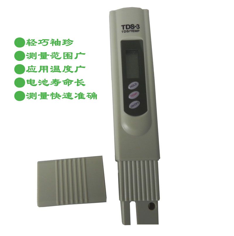 tds水质测试笔 TDS笔水质检测仪 水质检测器测水笔 水质检测工具