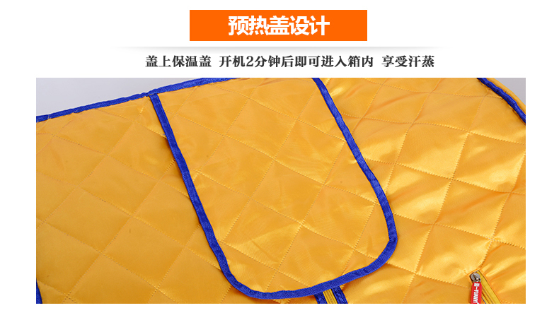 
                                        远一 远红外汗蒸房 电气石汗蒸箱 托玛琳移动桑拿浴箱 家用干蒸房远一正品 蓝色                