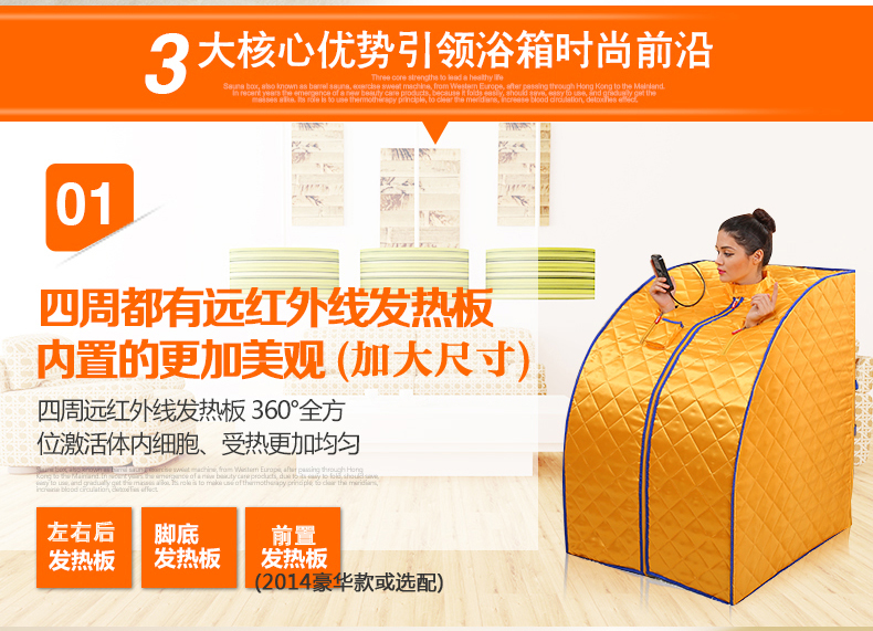 
                                        远一 远红外汗蒸房 电气石汗蒸箱 托玛琳移动桑拿浴箱 家用干蒸房远一正品 蓝色                