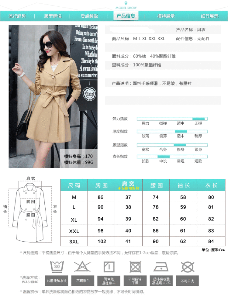 莱沫2015秋款女装韩版中长款无扣修身风衣LM60371  天蓝色 秋冬新款   XL