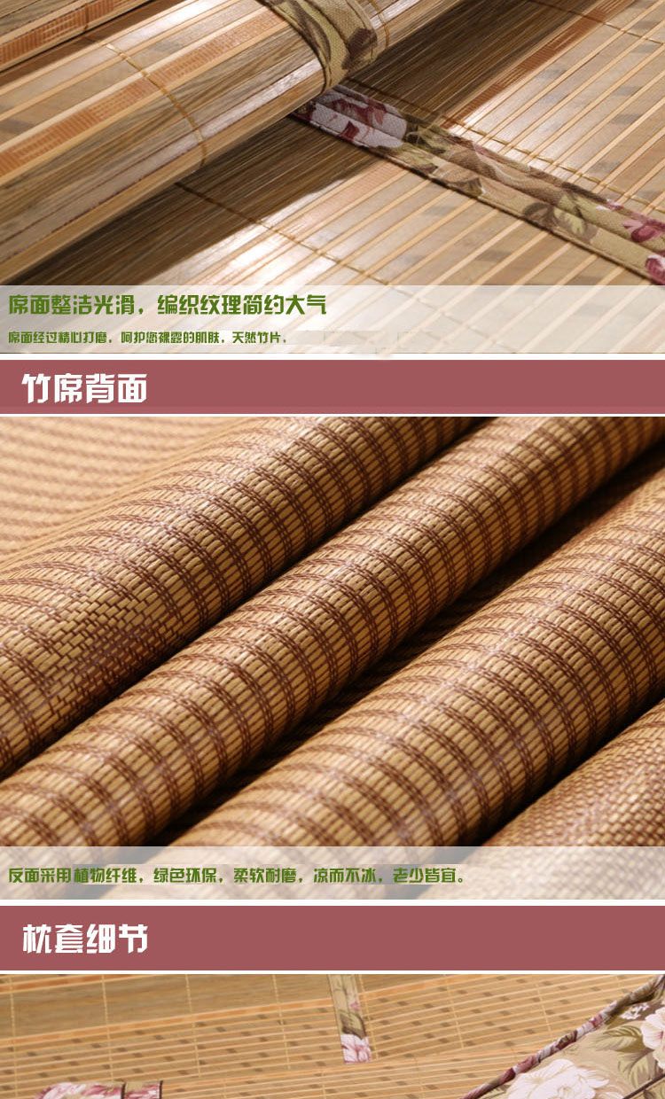 自然美家凉席竹席帆布包边竹藤两用席子 单人1米*1.9米不含枕套