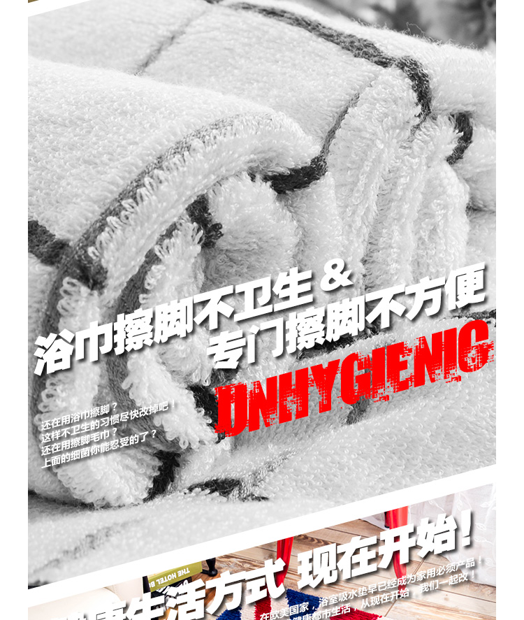 
                                        毯客浴室垫系列 英伦风米字旗地垫超细纤维柔软舒适吸水好地垫 可机洗浴室垫 英伦情怀 80CMx120CM                
