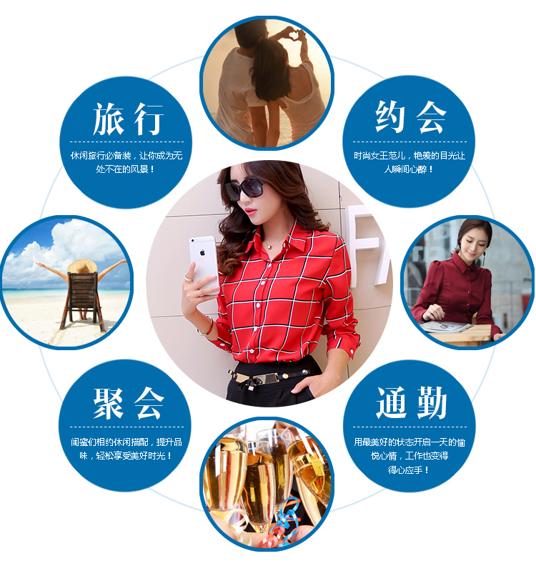 帛柏2015秋季韩版新款修身显瘦长袖雪纺格子衬衫女装上衣休闲大码衬衣 米色 M